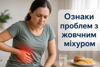 Як зрозуміти, що болить жовчний: симптоми каменів, дискінезії та коли до лікаря