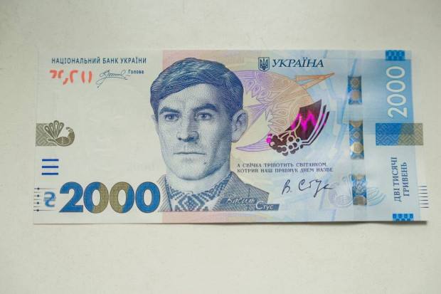 В Україні вводять банкноту 2000 гривень — як виглядатиме купюра і коли її введуть в обіг