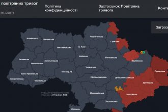 Повітряна тривога в Україні 27 липня 2026: онлайн-карта сирен у режимі реального часу
