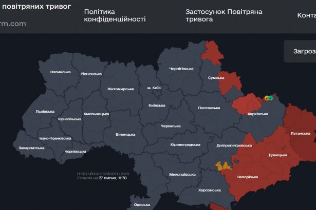Повітряна тривога в Україні 27 липня 2026: онлайн-карта сирен у режимі реального часу