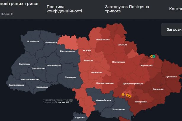 Повітряна тривога в Україні 31 липня 2026: онлайн-карта сирен у режимі реального часу