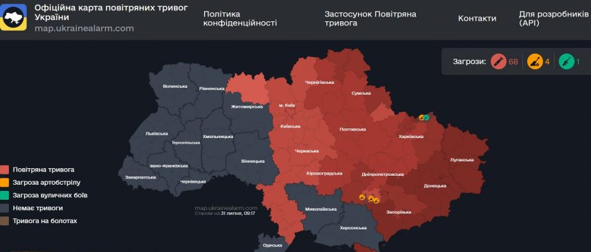 Повітряна тривога в Україні 31 липня 2026: онлайн-карта сирен у режимі реального часу