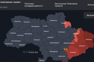 Повітряна тривога в Україні 29 липня 2026: онлайн-карта сирен у режимі реального часу