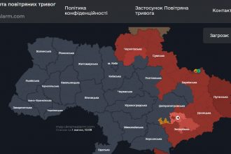 Повітряна тривога в Україні 1 липня 2026: онлайн-карта сирен у режимі реального часу