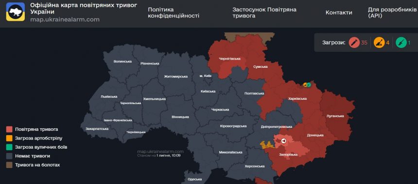 Повітряна тривога в Україні 1 липня 2026: онлайн-карта сирен у режимі реального часу