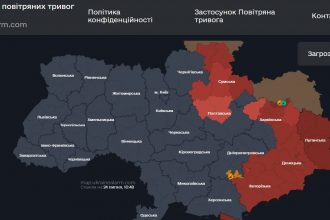 Повітряна тривога в Україні 24 липня 2026: онлайн-карта сирен у режимі реального часу