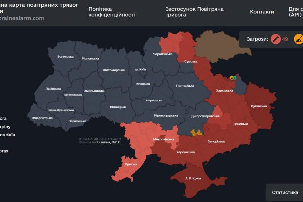 Повітряна тривога в Україні 13 липня 2026: онлайн-карта сирен у режимі реального часу