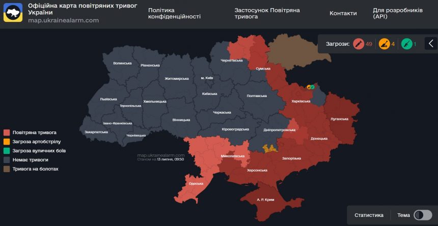 Повітряна тривога в Україні 13 липня 2026: онлайн-карта сирен у режимі реального часу