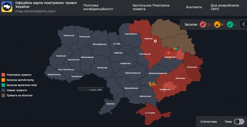Повітряна тривога в Україні 7 липня 2026: онлайн-карта сирен у режимі реального часу