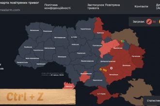 Повітряна тривога в Україні 20 липня 2026: онлайн-карта сирен у режимі реального часу