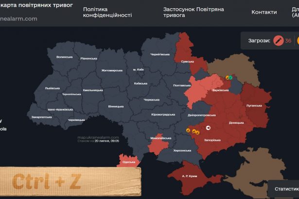 Повітряна тривога в Україні 20 липня 2026: онлайн-карта сирен у режимі реального часу
