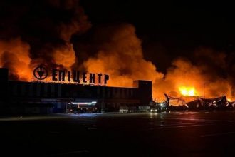 Палаючий Епіцентр