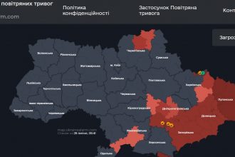 Повітряна тривога в Україні 28 липня 2026: онлайн-карта сирен у режимі реального часу