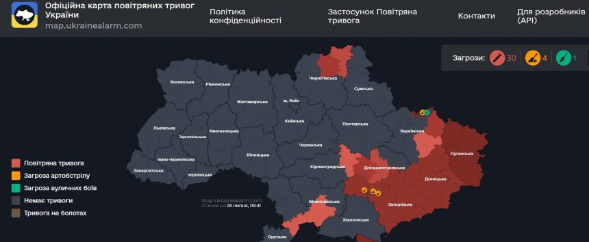 Повітряна тривога в Україні 28 липня 2026: онлайн-карта сирен у режимі реального часу
