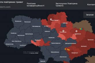 Повітряна тривога в Україні 2 липня 2026: онлайн-карта сирен у режимі реального часу