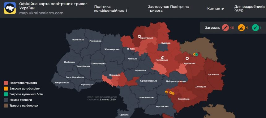 Повітряна тривога в Україні 2 липня 2026: онлайн-карта сирен у режимі реального часу