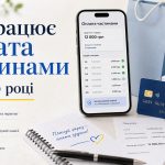 Оплата частинами у 2026 році: умови Monobank, ПриватБанку та ПУМБ, відсотки і терміни