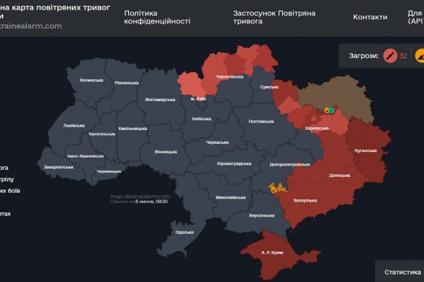 Повітряна тривога в Україні 8 липня 2026: онлайн-карта сирен у режимі реального часу