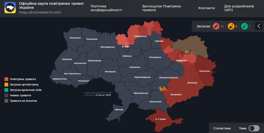 Повітряна тривога в Україні 8 липня 2026: онлайн-карта сирен у режимі реального часу