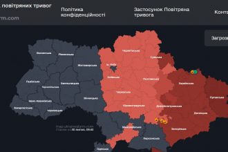 Повітряна тривога в Україні 30 липня 2026: онлайн-карта сирен у режимі реального часу