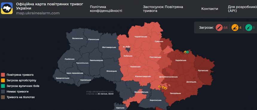 Повітряна тривога в Україні 30 липня 2026: онлайн-карта сирен у режимі реального часу
