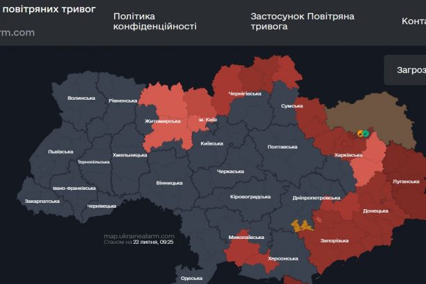 Повітряна тривога в Україні 22 липня 2026: онлайн-карта сирен у режимі реального часу