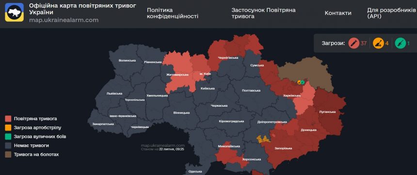 Повітряна тривога в Україні 22 липня 2026: онлайн-карта сирен у режимі реального часу