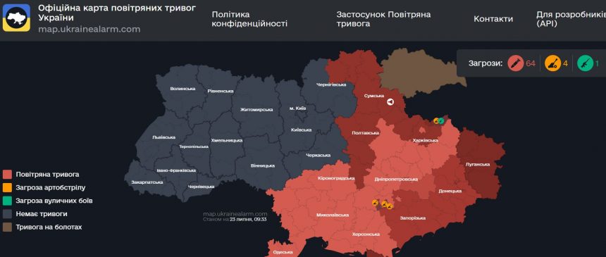 Повітряна тривога в Україні 23 липня 2026: онлайн-карта сирен у режимі реального часу