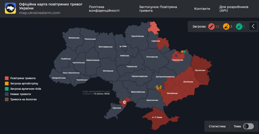 Повітряна тривога в Україні 15 липня 2026: онлайн-карта сирен у режимі реального часу