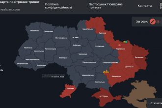 Повітряна тривога в Україні 17 липня 2026: онлайн-карта сирен у режимі реального часу