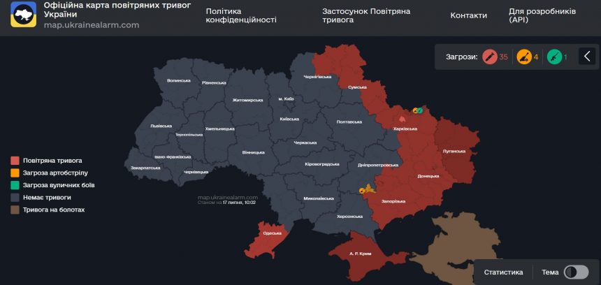 Повітряна тривога в Україні 17 липня 2026: онлайн-карта сирен у режимі реального часу