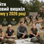 Військовий вишкіл для цивільних 2026: які курси є та чого на них навчають