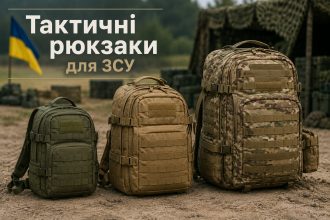 Військові рюкзаки 2026 року: тактичні моделі на 35, 45 і 80 літрів, MOLLE та Cordura 1000D