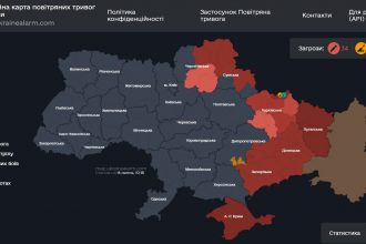 Повітряна тривога в Україні 14 липня 2026: онлайн-карта сирен у режимі реального часу