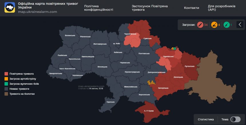 Повітряна тривога в Україні 14 липня 2026: онлайн-карта сирен у режимі реального часу