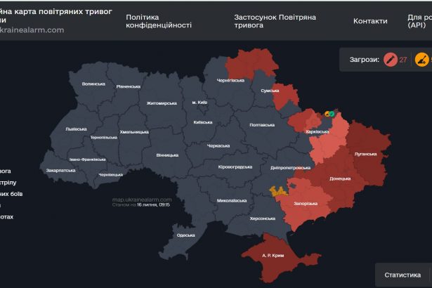 Повітряна тривога в Україні 16 липня 2026: онлайн-карта сирен у режимі реального часу
