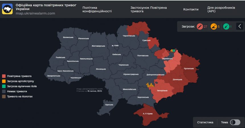 Повітряна тривога в Україні 16 липня 2026: онлайн-карта сирен у режимі реального часу