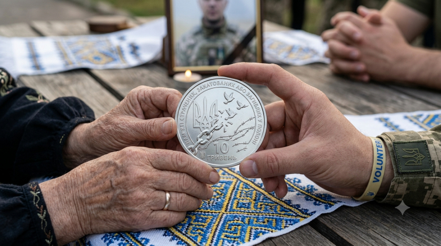Нацбанк випустив нову пам'ятну монету 10 гривень — кому присвячена, який тираж та де можна отримати