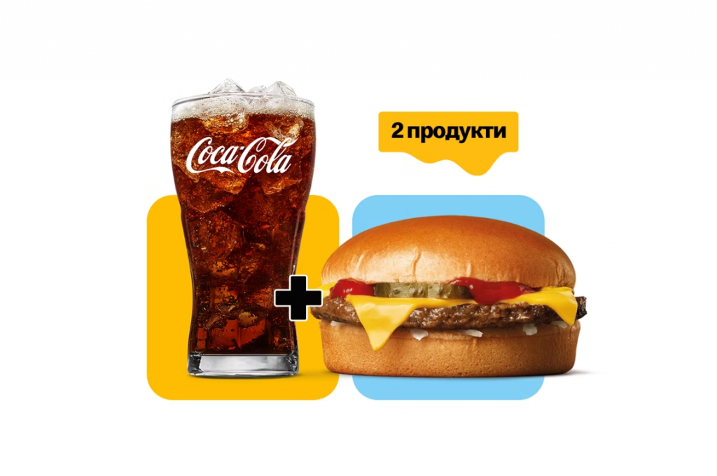 Акція «67» в McDonald’s Україна: що входить у НайсПрайс Комбо та як скористатися пропозицією