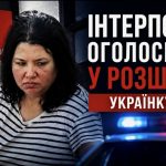 Хто така Анастасія Березовська та чому Інтерпол оголосив її в міжнародний розшук після вибуху в Монако