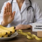 Чому не можна їсти багато бананів щодня — дієтологи назвали небезпечний побічний ефект