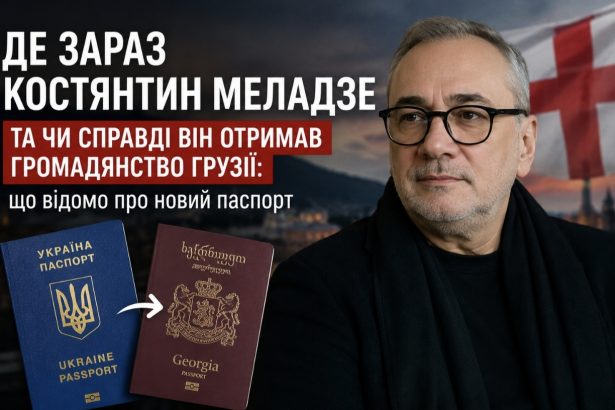 Де зараз Костянтин Меладзе та чому композитор мовчить про війну, паспорт і громадянство