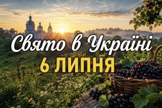 Яке церковне свято за новим календарем 6 липня: кого вшановують, що не можна робити та чому важку роботу вдома сьогодні довіряють лише чоловікам