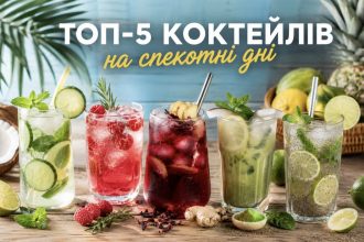Що пити у спеку: ТОП-5 освіжаючих коктейлів, які легко зробити вдома