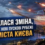 Відбулася зміна, а вірніше нові пускові рубежі для міста Києва, — Чокій
