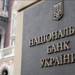 Курс валют на 8.07.2026: скільки коштують долар євро і злотий