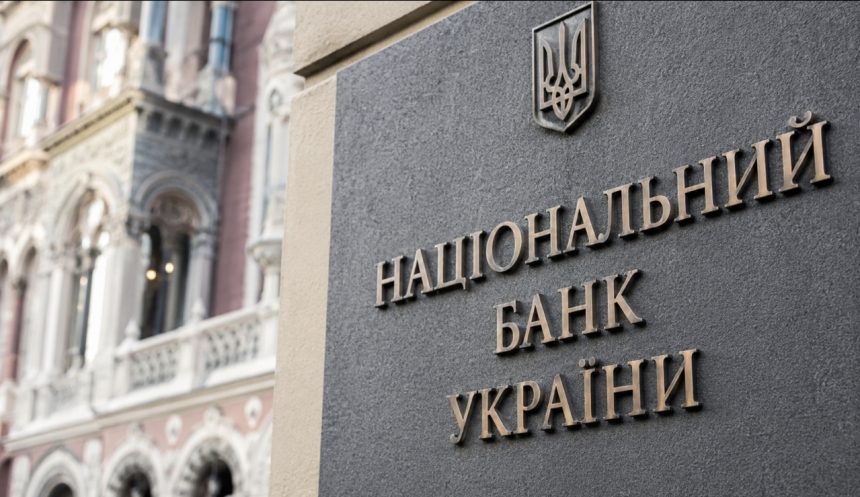 Курс валют на 8.07.2026: скільки коштують долар євро і злотий