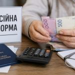 Мінімальна пенсія 6000 гривень: кого торкнеться нова пенсійна реформа в Україні