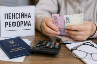 Мінімальна пенсія 6000 гривень: кого торкнеться нова пенсійна реформа в Україні