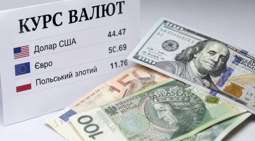 Курс валют на 9.07.2026: скільки коштують долар євро і злотий